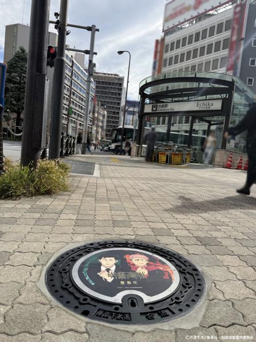 池袋駅C7出口付近に設置された虎杖・日車のマンホール