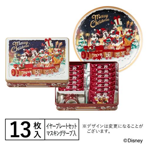 お菓子13枚とマスキングテープ入り缶・イヤープレートのセット内容