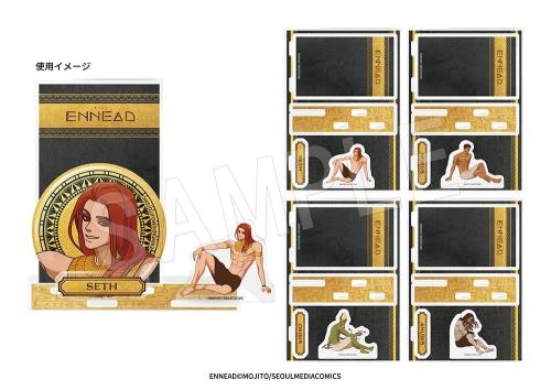 ENNEAD アクリルコレクションスタンド全4種