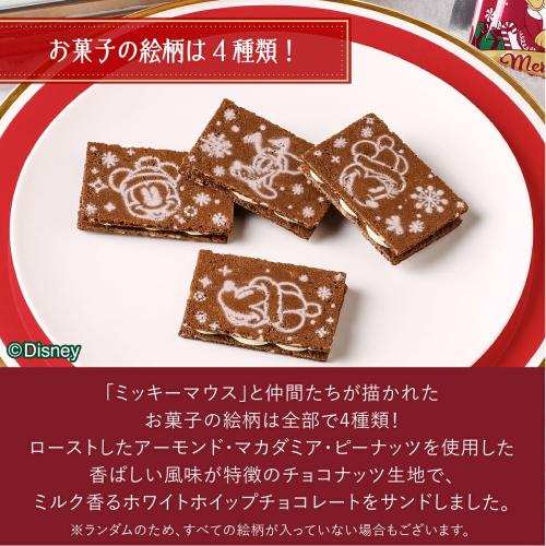 4種類のお菓子の絵柄とホワイトチョコレートサンドの特徴