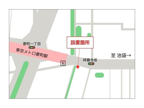 要町駅6番出口付近の設置場所案内図