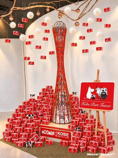赤箱を配した神戸ポートタワーの新フォトスポット