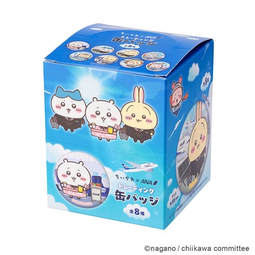 ＜ちいかわ×ANA＞トレーディング缶バッジ（全8種）1BOX 8個入