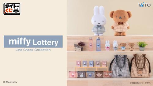 ミッフィー＆ボリス Line Check Collection 全体ビジュアル