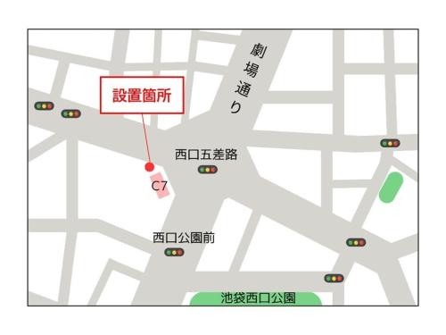 池袋駅C7出口付近の設置場所案内図