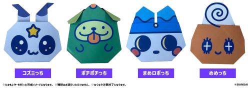 たまもレター完成イメージ