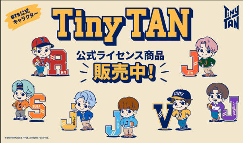 TinyTANの7キャラクターを描いた公式ライセンス商品販売告知ビジュアル