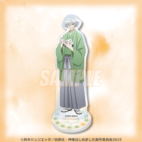 神様はじめました◎ B賞 アクリルスタンド 瑞希