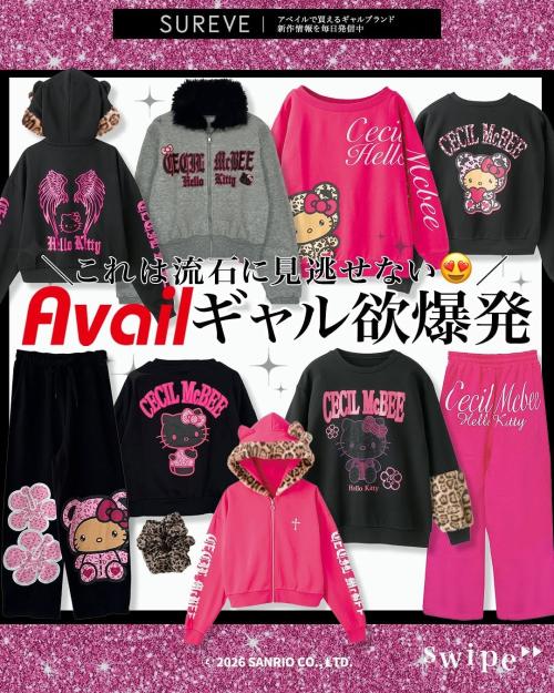 CECIL McBEE×ハローキティ 冬服コレクション