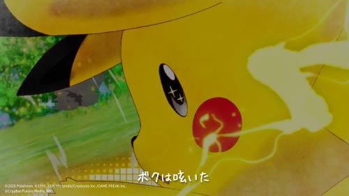 電気を放つピカチュウの場面写真