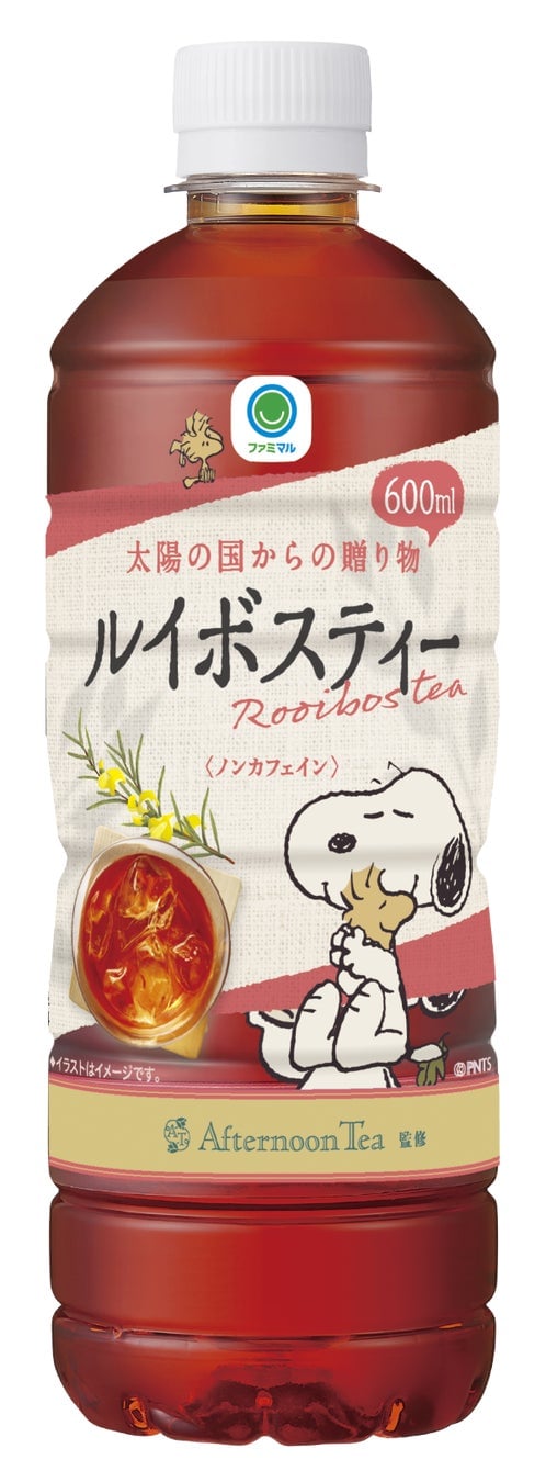 ルイボスティー