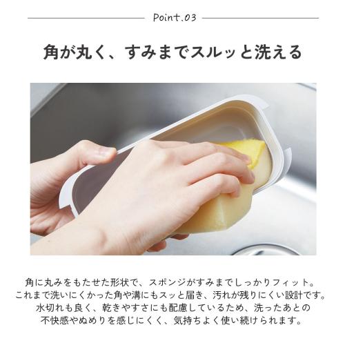 ラク洗ランチボックスの商品・機能説明画像