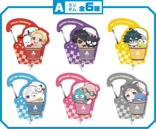 カップインデザインのアクリルカラビナA全6種