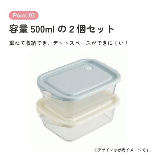 シールボックス500ml（2個入り）の商品・機能説明画像