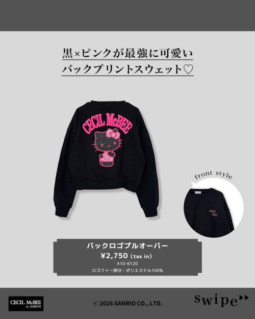 バックロゴプルオーバー（黒×ピンク）