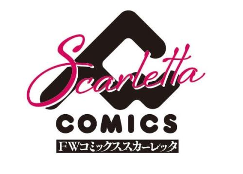 FWコミックススカーレッタ ロゴ