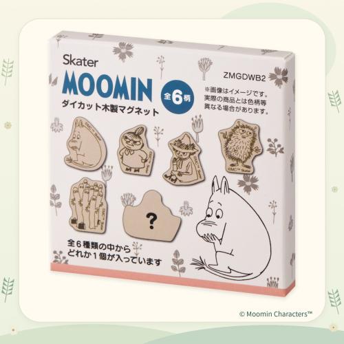 ランダム単品パッケージ