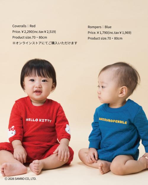 ハローキティのカバーオールとあひるのペックルのロンパス
