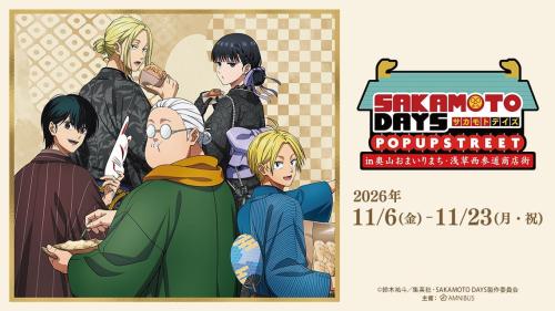 イベント描き下ろし和装ビジュアル