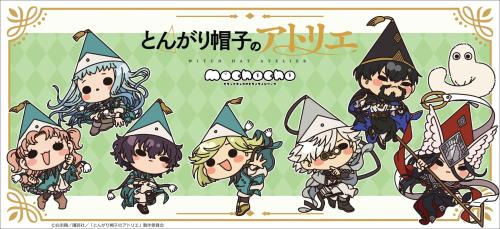 mochochoシリーズのココ、キーフリー、アガット、テティア、リチェ、オルーギオ、イースヒース、フデムシ