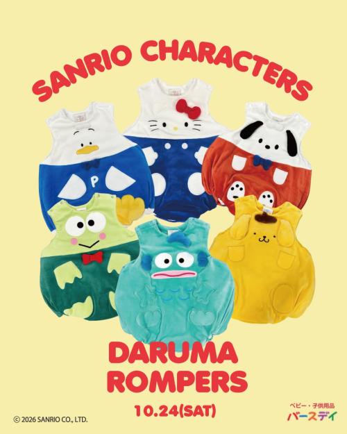 サンリオ6キャラクターのだるまロンパス集合