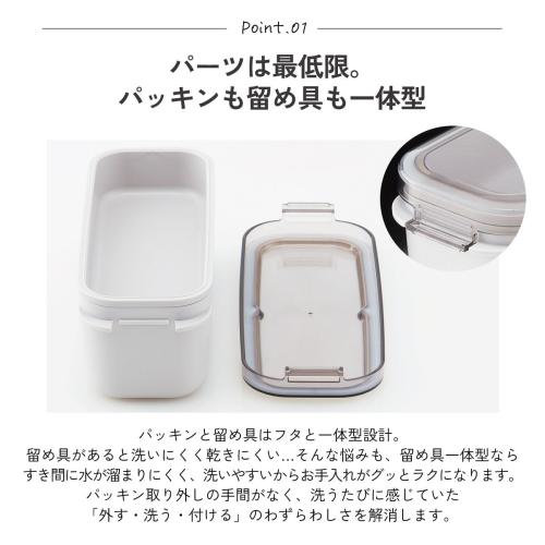 ラク洗ランチボックスの商品・機能説明画像