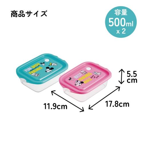 シールボックス500ml（2個入り）の商品・機能説明画像