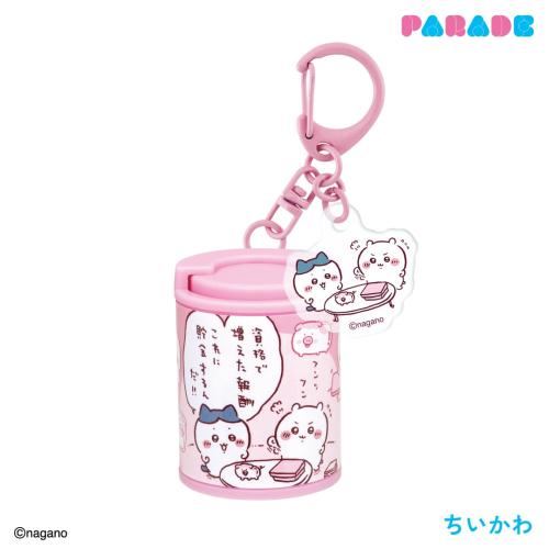ちいかわ コインシリンダー ちいかわ