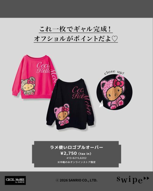 ラメ使いロゴプルオーバー