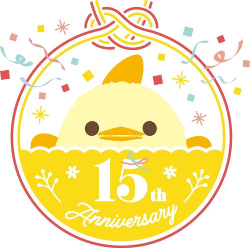 ぴよりん15周年ロゴ