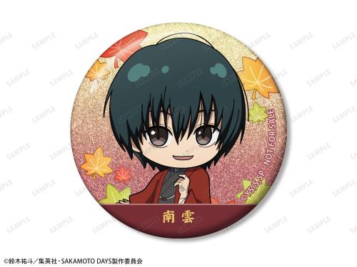イベントBOX特典 南雲ちびキャラ缶バッジ