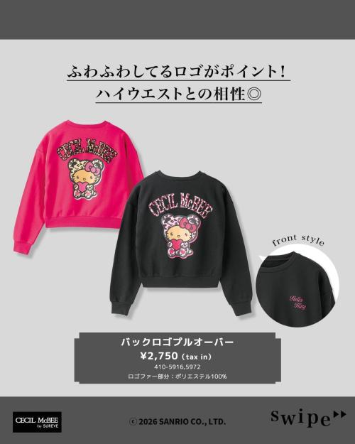 バックロゴプルオーバー（ヒョウ柄キティ）