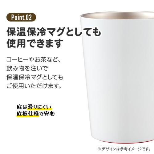 コンビニコーヒーステンレスタンブラーMの商品・機能説明画像