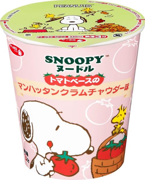 マンハッタンクラムチャウダー味ヌードル