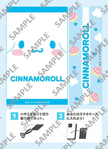 シナモロールのスマホカード