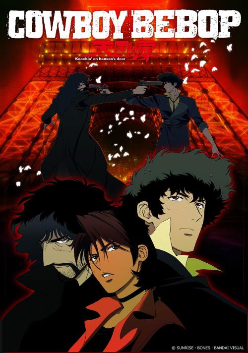 劇場版 COWBOY BEBOP 天国の扉 ビジュアル