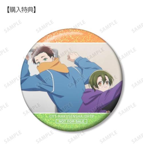 拷問バイトくんの日常 場面写ホログラム缶バッジ AMNIBUS限定特典