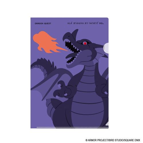 ドラゴンクエスト文具屋 A4クリアファイル ＜竜王＞ 商品画像1