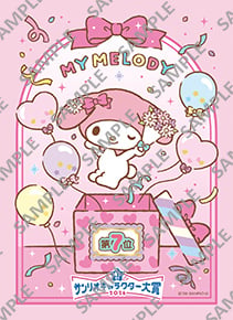 マイメロディのブロマイド