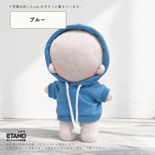 ブルー（Etamo・約15cmぬい用）