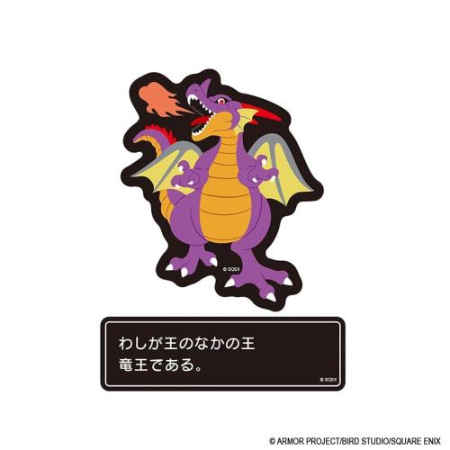 ドラゴンクエスト文具屋 メッセージウィンドウステッカー  竜王 商品画像2