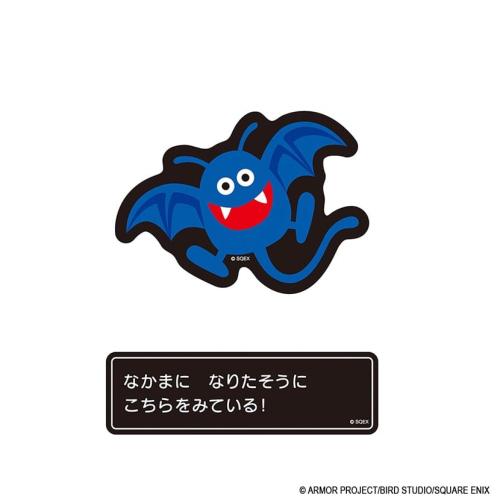 ドラゴンクエスト文具屋 メッセージウィンドウステッカー ドラキー 商品画像2
