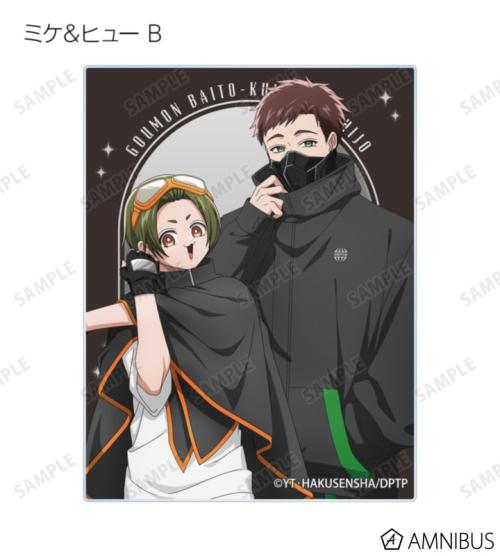 拷問バイトくんの日常 描き下ろし タクティカルファッションver. トレーディングアクリルカード 商品画像13