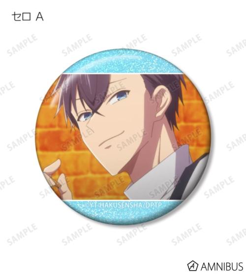 拷問バイトくんの日常 トレーディング場面写ホログラム缶バッジ 商品画像2