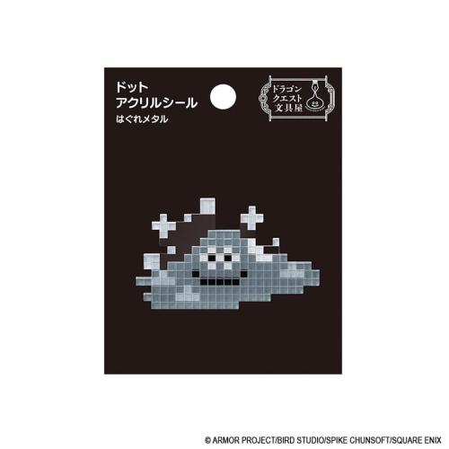 ドラゴンクエスト文具屋 ドットアクリルシール ＜はぐれメタル＞ 商品画像1