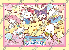 BIGブロマイド 全員集合