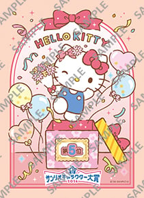 ハローキティのブロマイド