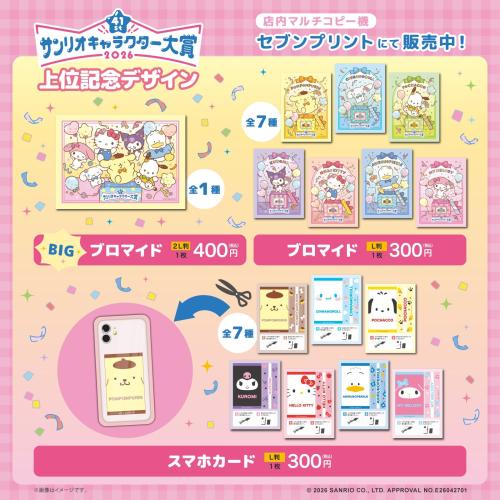 全15種のラインアップと価格