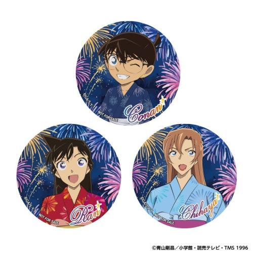 浴衣姿のコナン・蘭・千速の限定缶バッジ