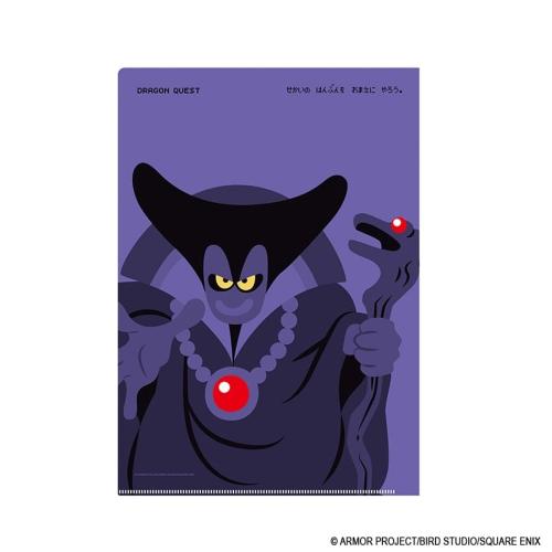 ドラゴンクエスト文具屋 A4クリアファイル ＜竜王＞ 商品画像2